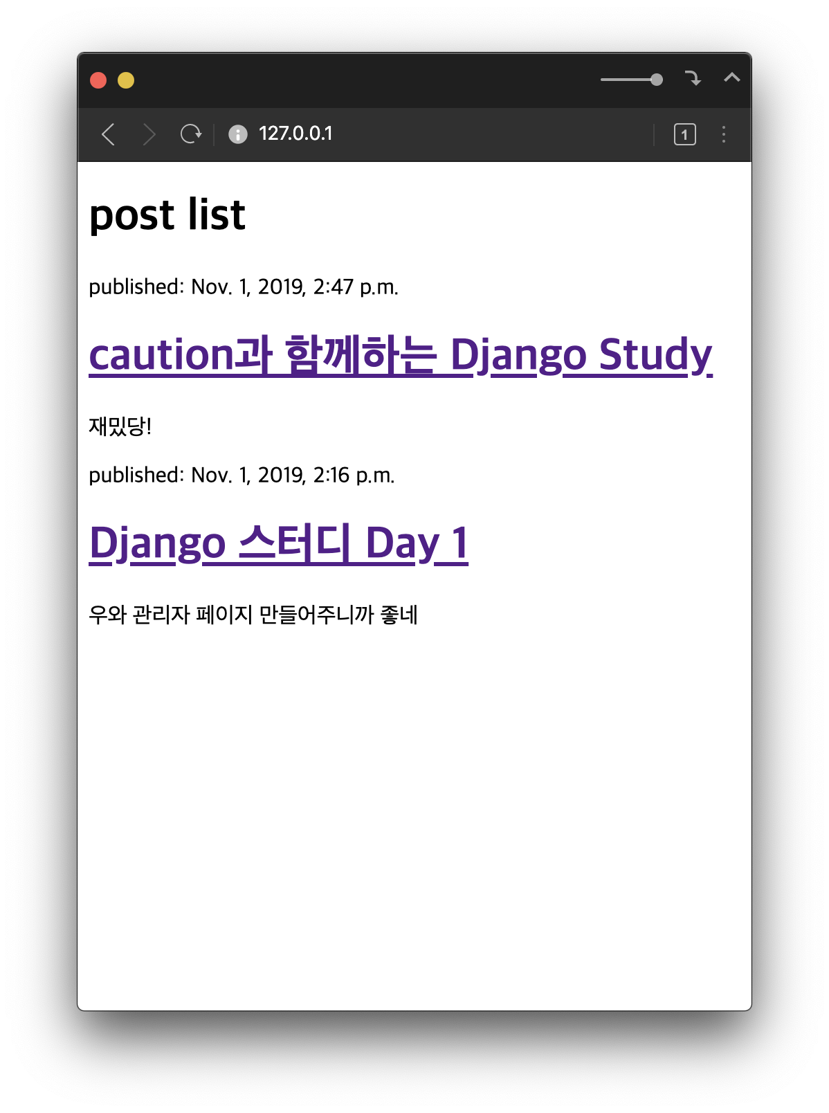 django-study-day-2-vrogue